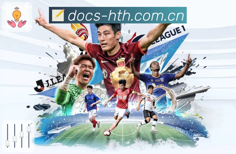 <strong>华体会</strong>App预览图