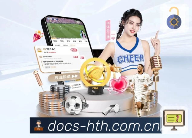 体育平台欢迎图