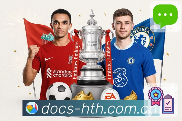 华体会资讯数据一体App