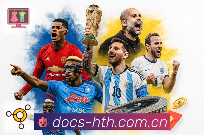 赛前前瞻 - 阵容与伤停