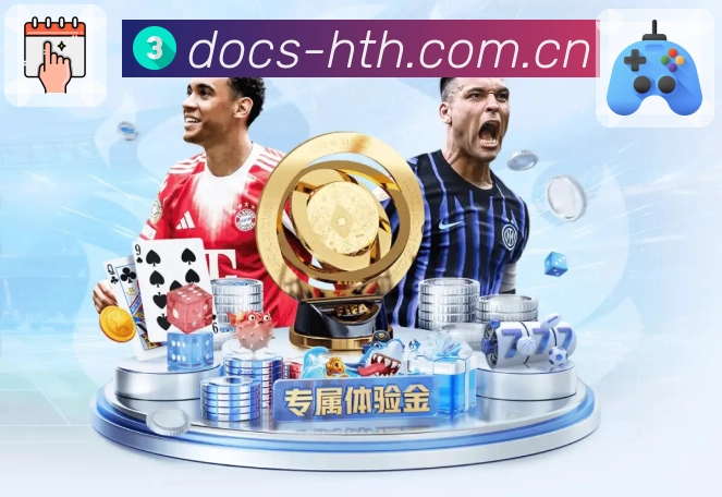 赛中数据 - 走势与统计