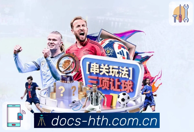 访问防护 - 稳定连接